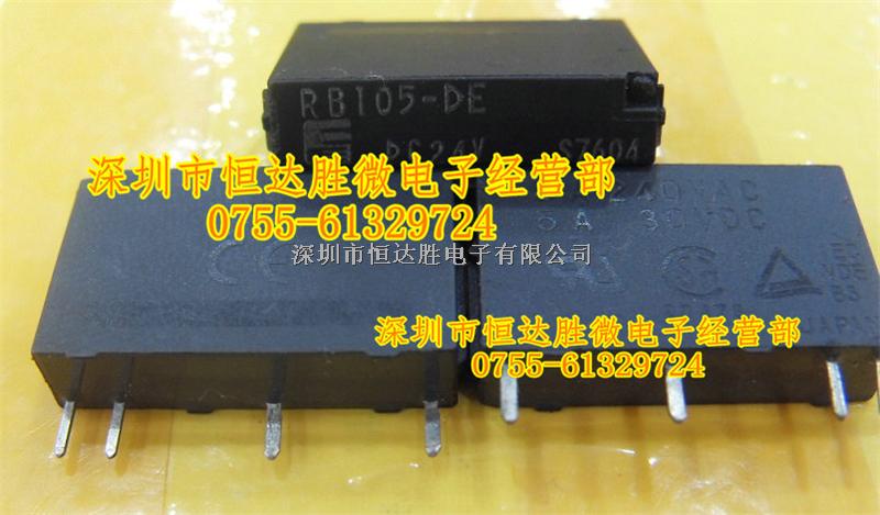 富士通繼電器 RB105-DE DC24V 現貨-RB105-DE盡在買賣IC網
